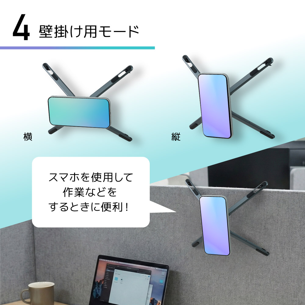 1台4役「カチカチ折りたたみPCスタンド」 | 【公式】サンコー通販サイト