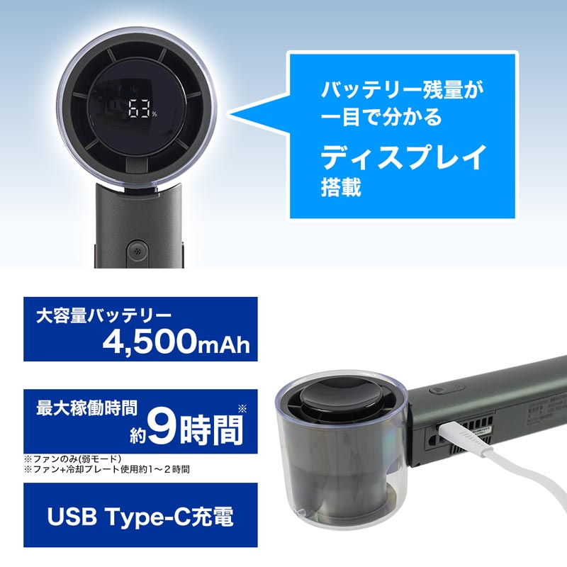 USB充電式で、バッテリー残量がすぐに分かる