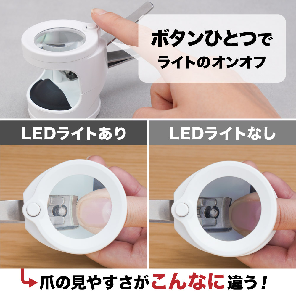 LEDライトはボタンひとつ
