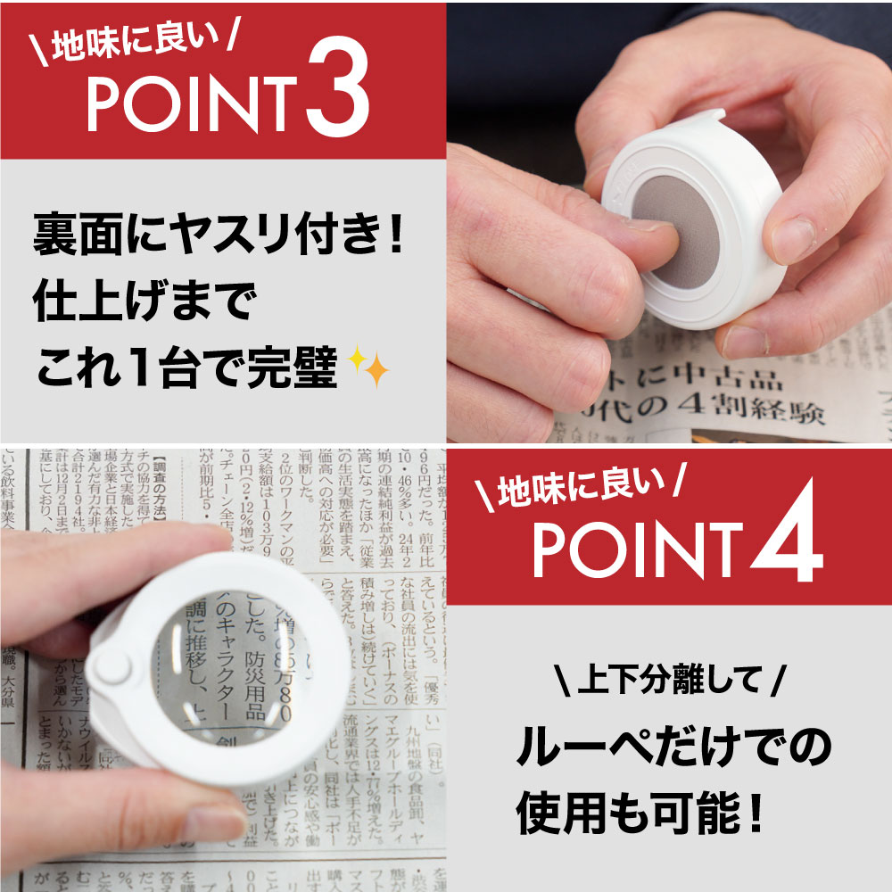 地味に良い「明るく大きく見える爪切り」 | 【公式】サンコー通販サイト