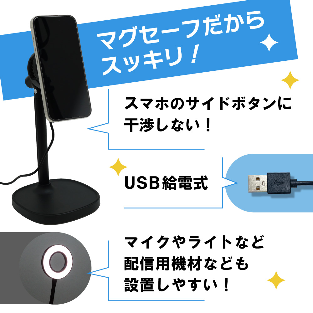 MagSafe対応だからスッキリ