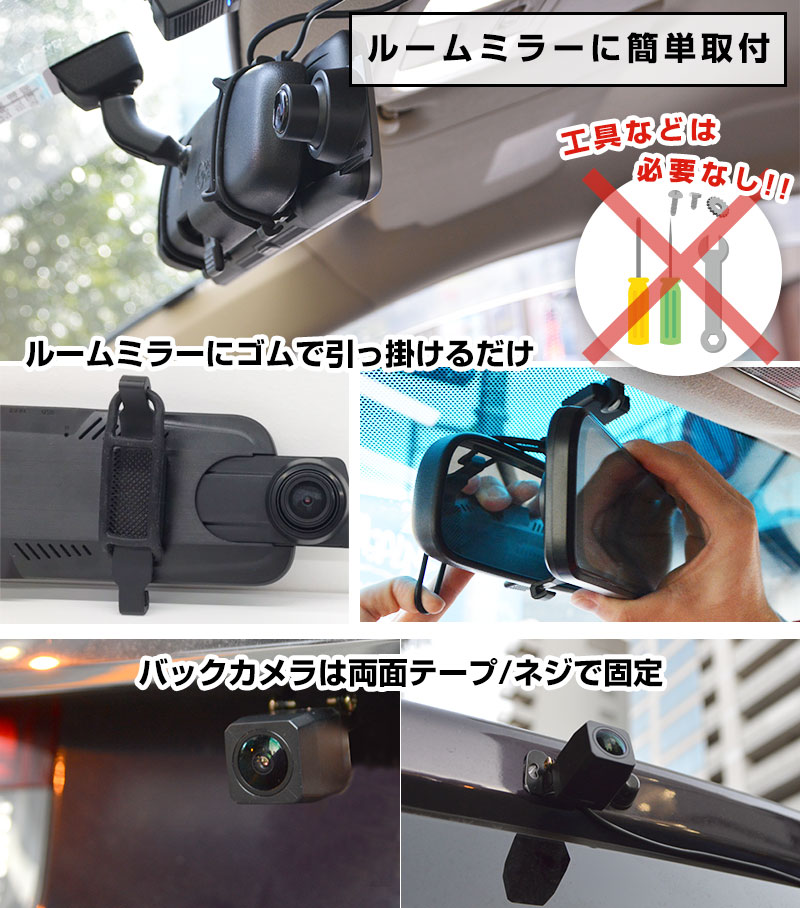 工具類は一切必要なし！簡単設置