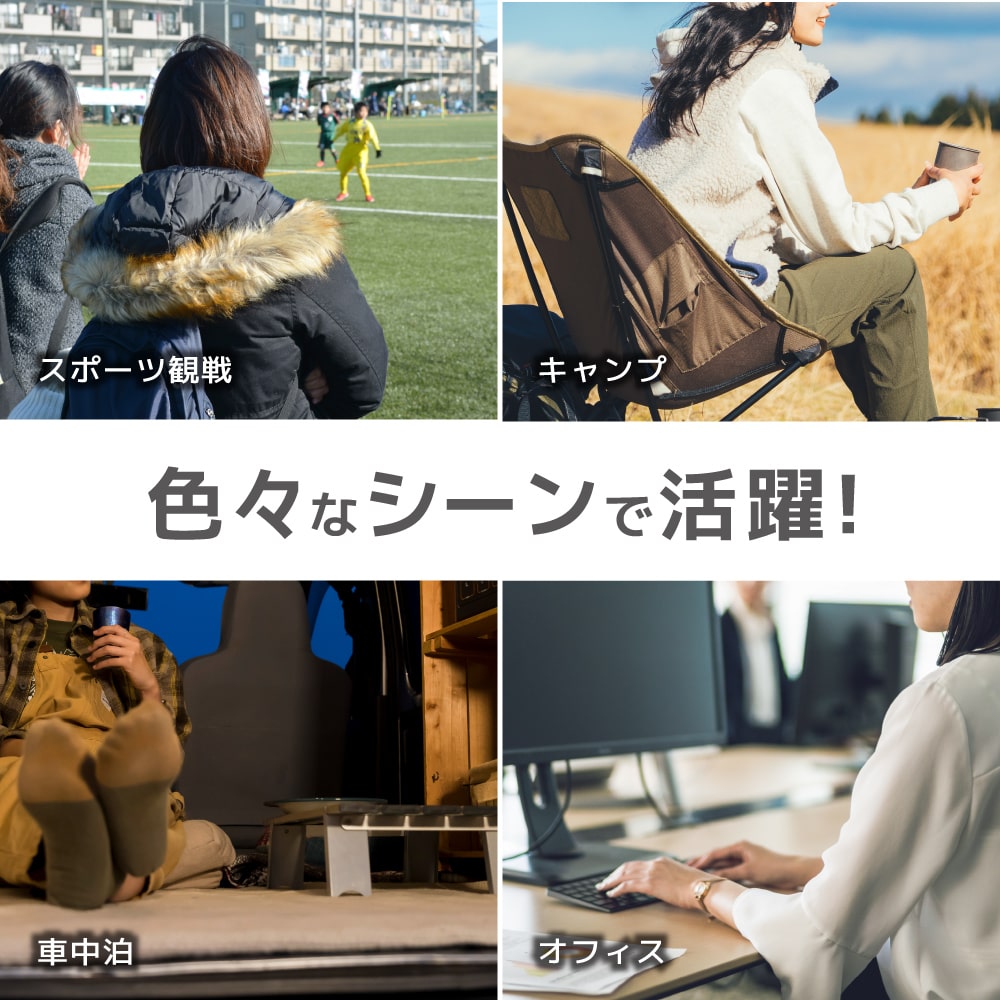 活躍シーン色々