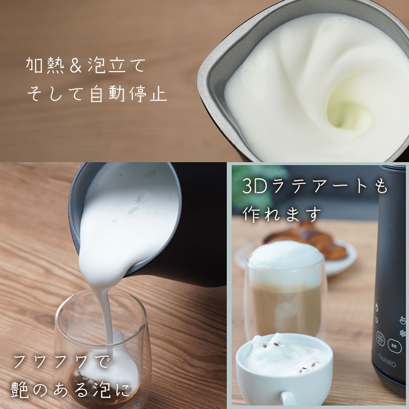 楽天市場】【レビュー特典あり】 ミルクフォーマー nikii cafe
