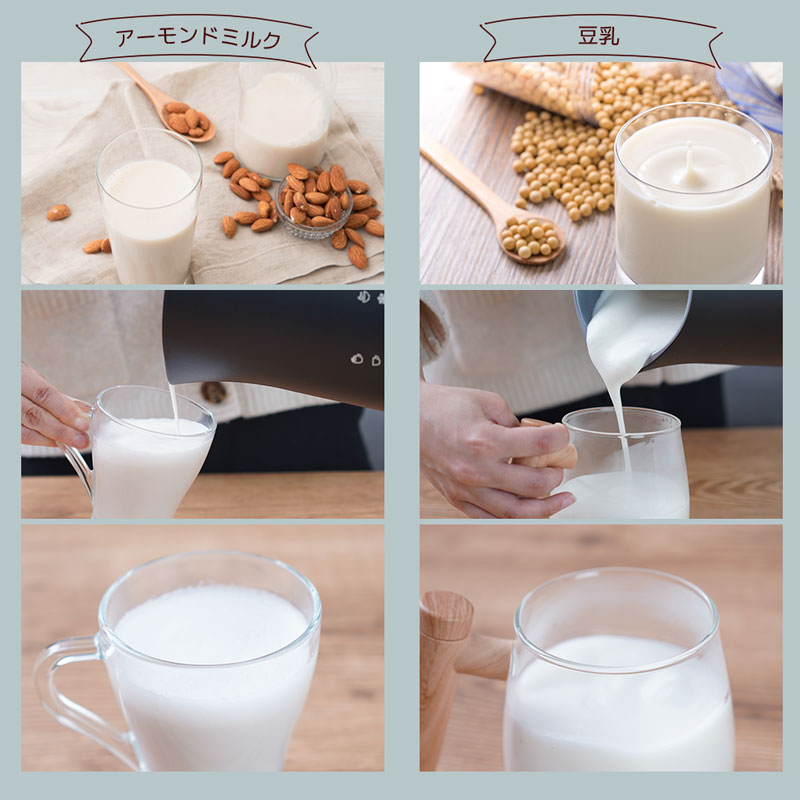 豆乳やアーモンドミルクなどもフワフワミルクに