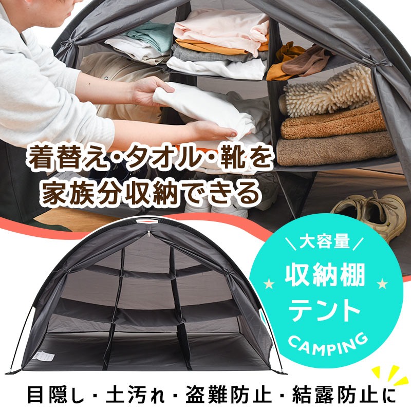 アウトドア時の荷物置きで汚れ防止に