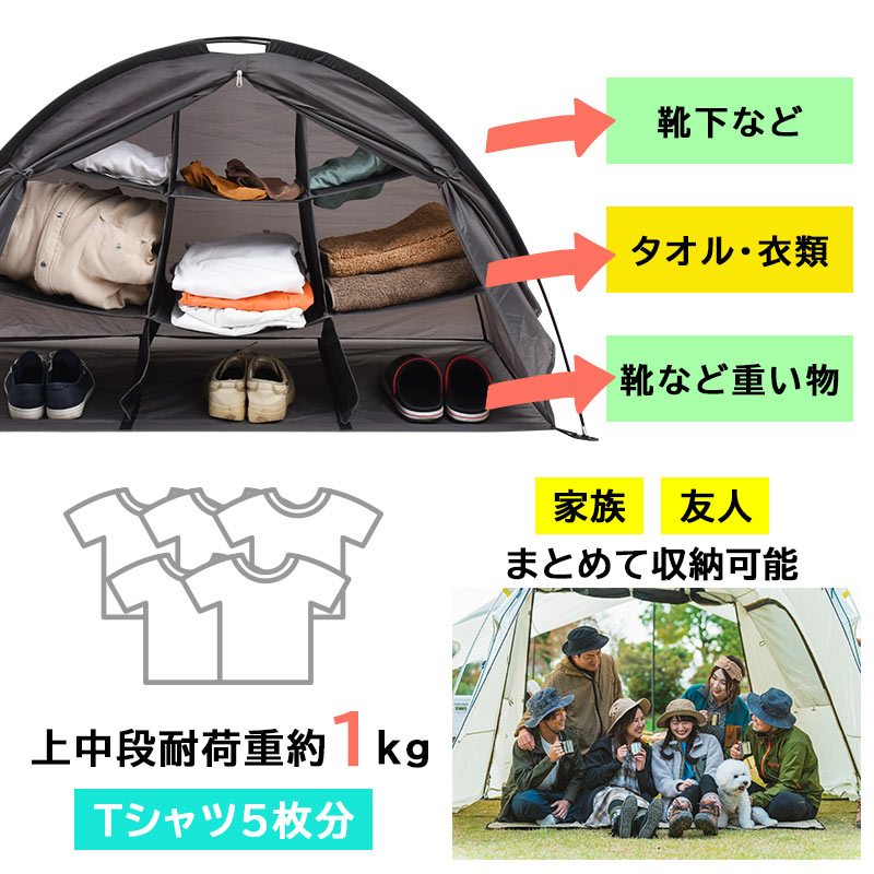 9個の棚でたっぷり収納