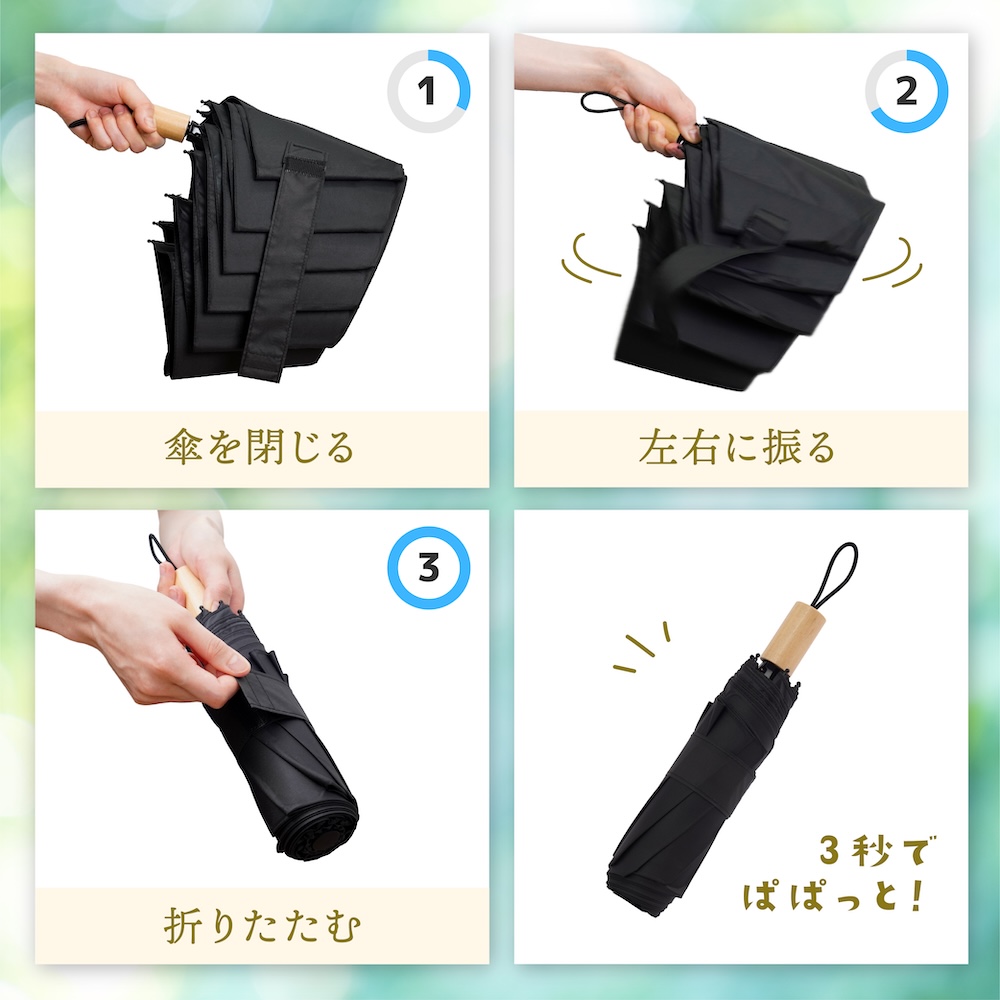 3秒ぱぱっと折りたたみ日傘 | 【公式】サンコー通販サイト