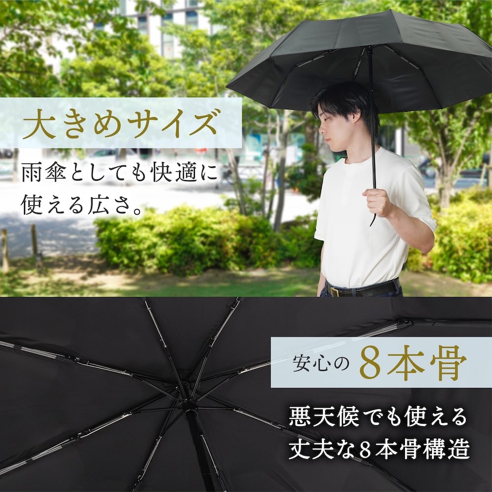 3秒ぱぱっと折りたたみ日傘 | 【公式】サンコー通販サイト