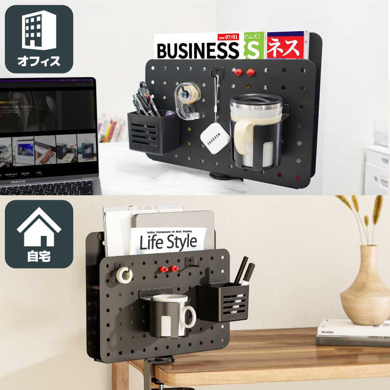 オフィスでも自宅でも活躍
