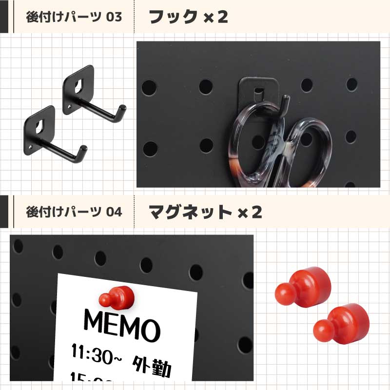 豊富なパーツでカスタマイズ