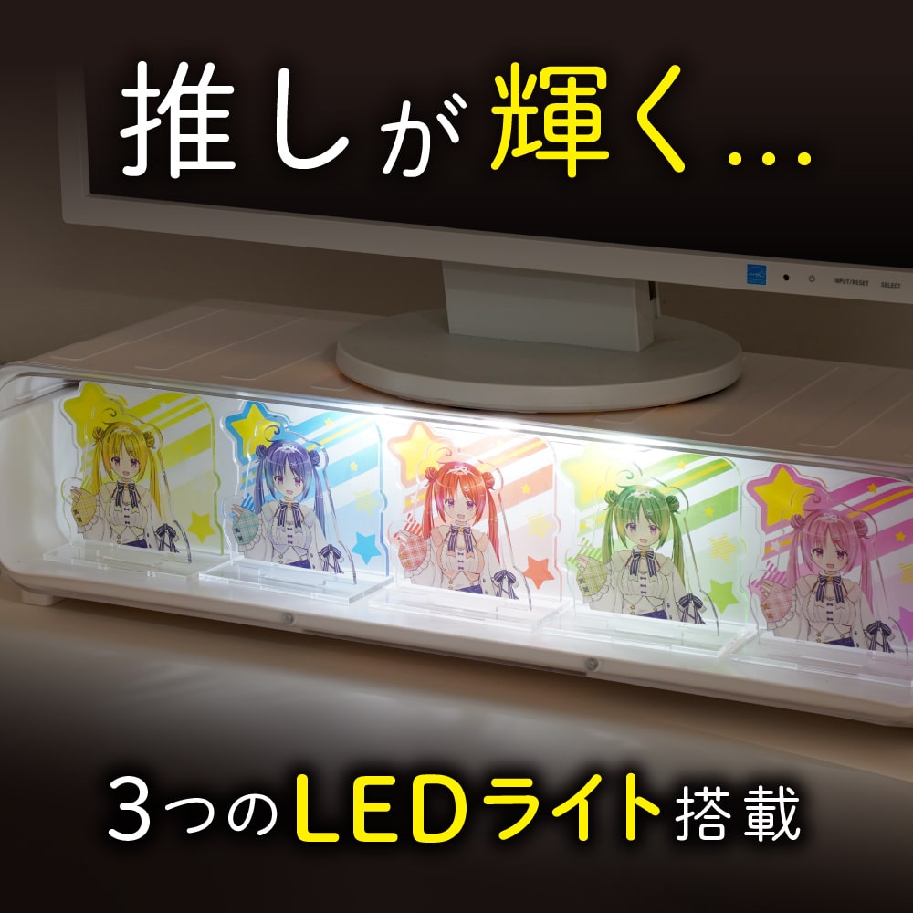 ３つのLEDライト
