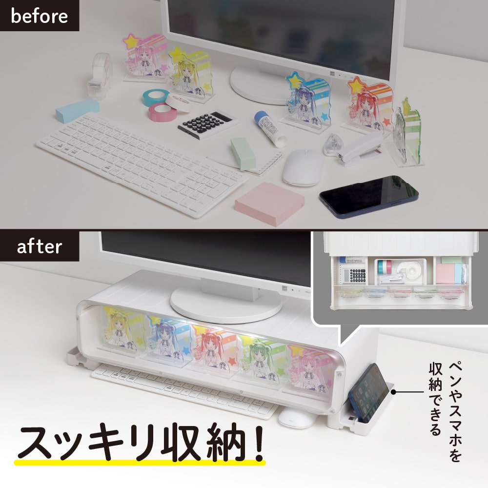 デスク周りスッキリ