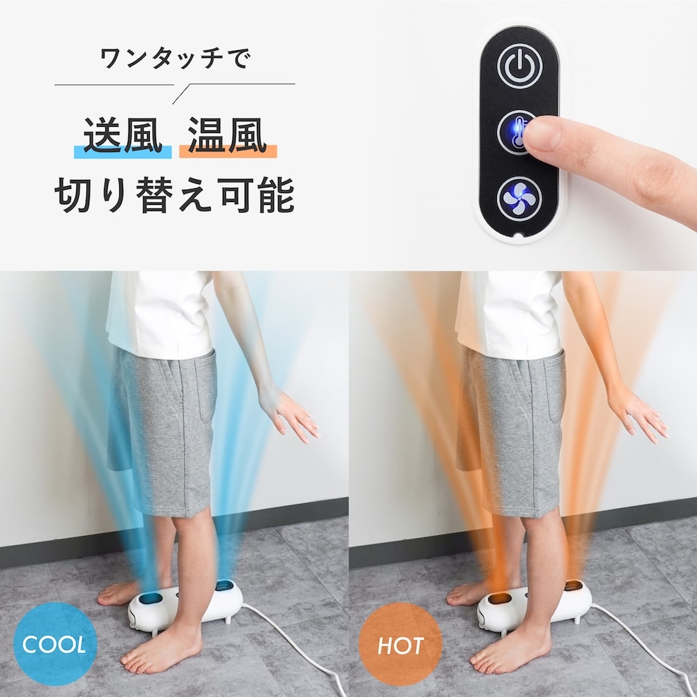 またがる扇風機「またせん」 | 【公式】サンコー通販サイト