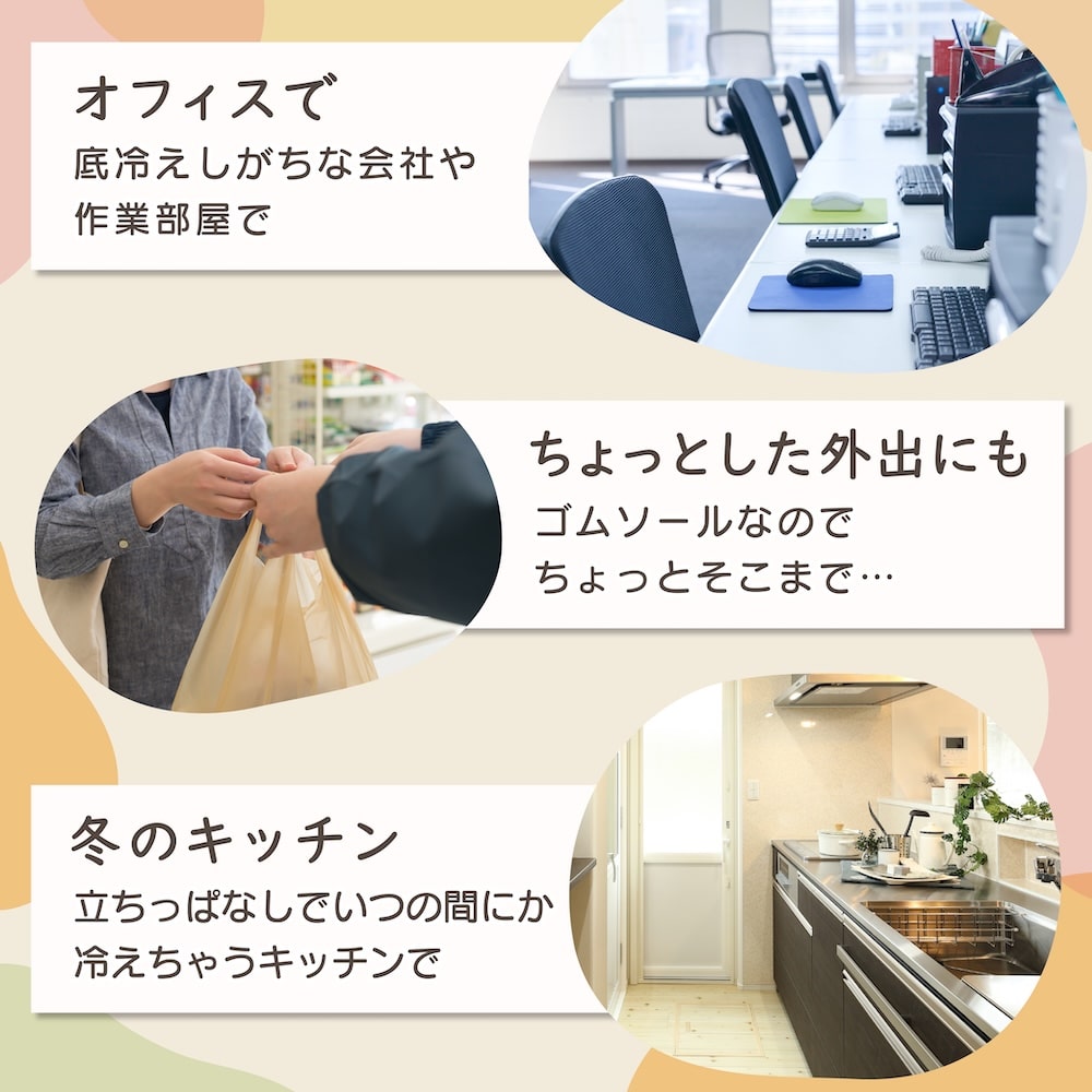 こんなシーンでお使いいただけます