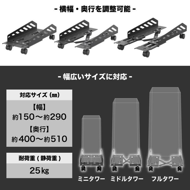 キャスター付き「可変CPUスタンド」 | 【公式】サンコー通販サイト