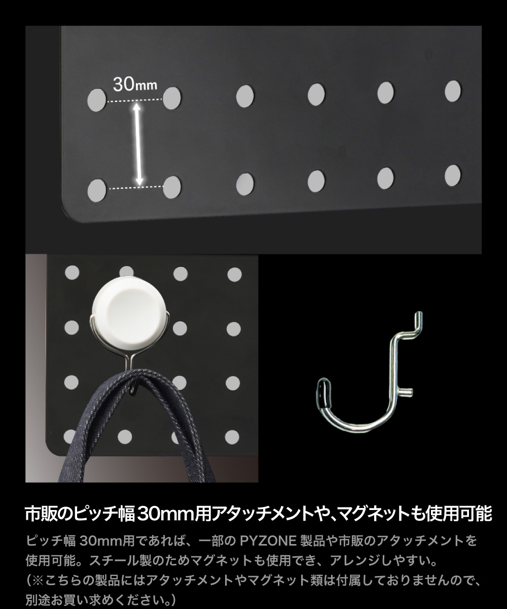 市販のピッチ幅32mm用アタッチメント