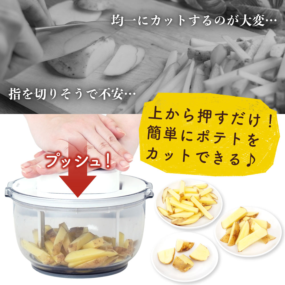 包丁いらずで安全＆時短　キレイな細切りが一気に完成！