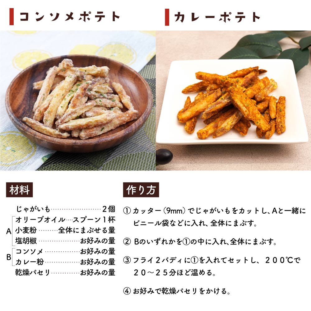 お手入れかんたん