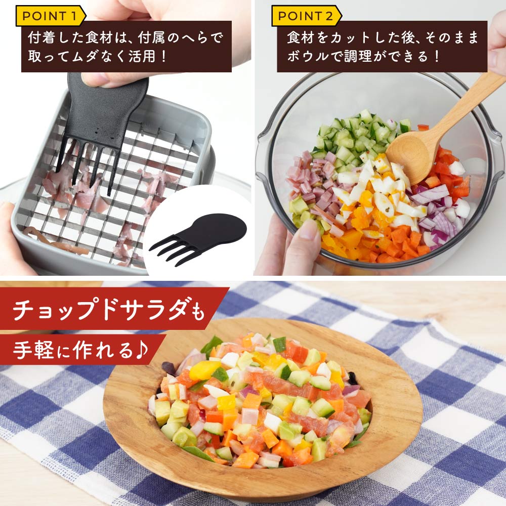 さまざまな食材に対応！効率的で便利なカッター