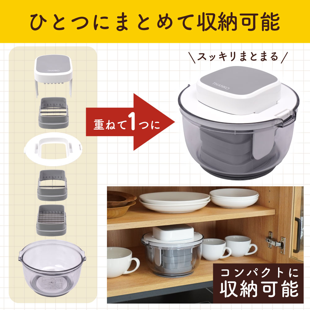 全部がひとつに収まる！スリムに片付く便利設計
