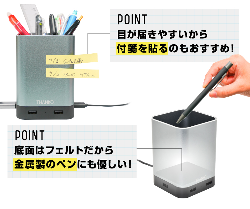 4ポート付きペン立て「Hub a Pen」 | 【公式】サンコー通販オンライン