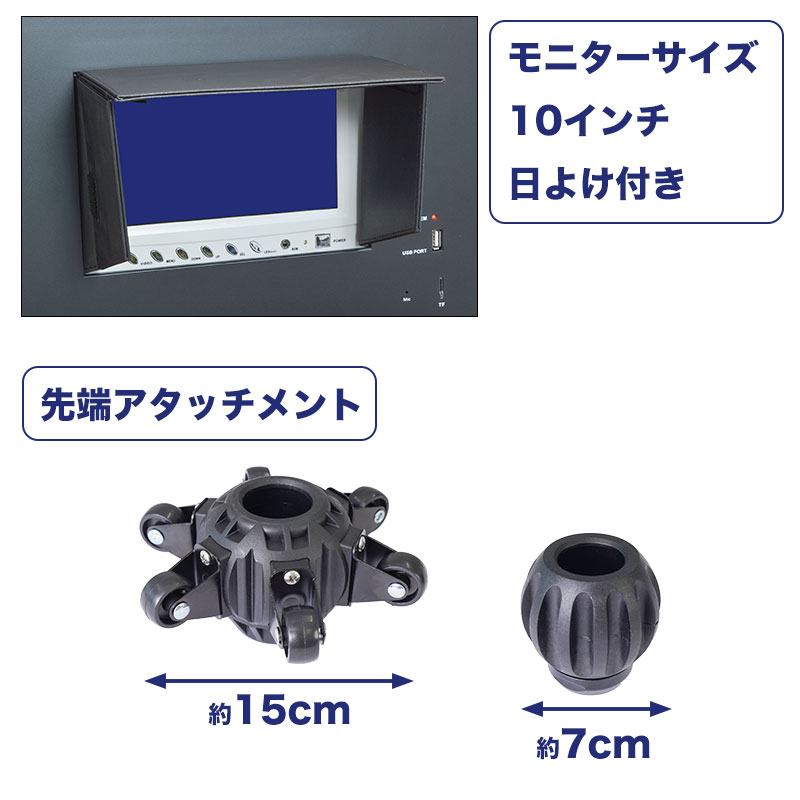 カウンター付きケーブルリール