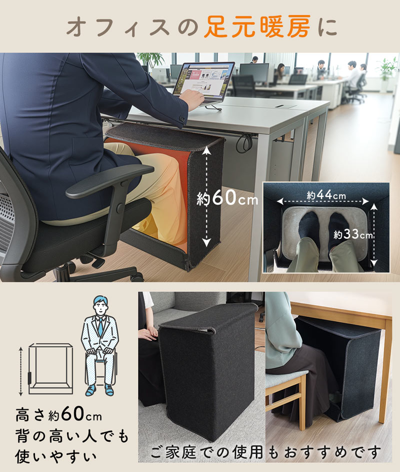 背が高くて消臭マットがついた6面パネルヒーター