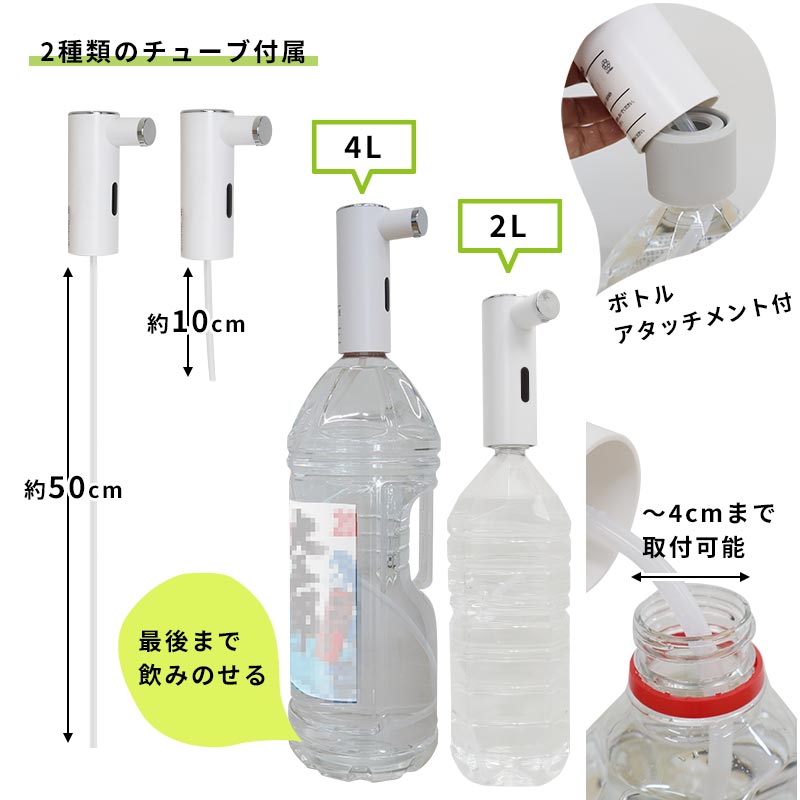 かざすだけで注げます