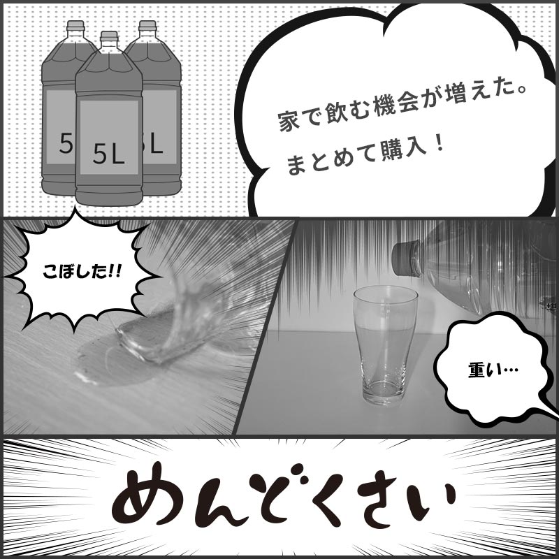 かざすだけで注げます