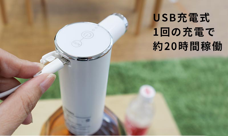 USB充電式