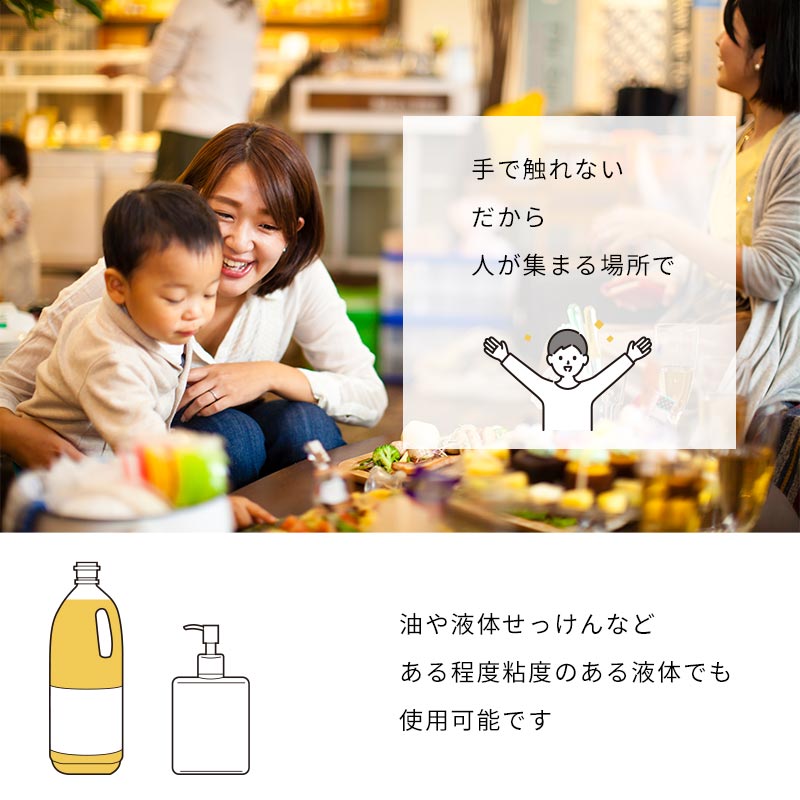 人が集まった時にも