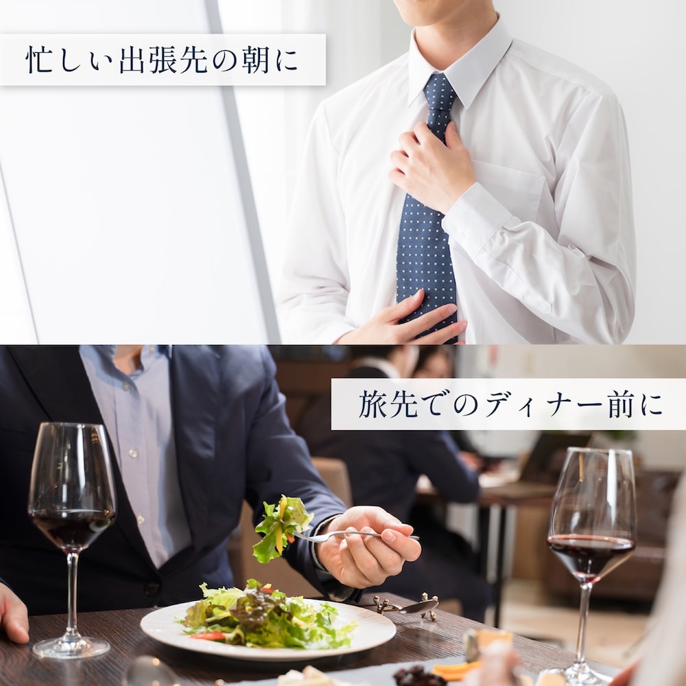 こんなシーンにオススメ