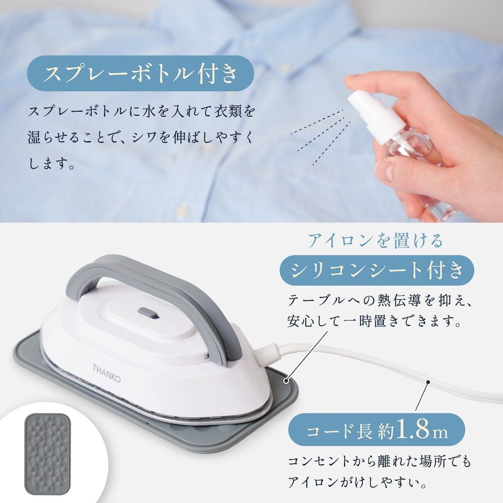 240V対応持ち運びアイロン「ポタロン」 | 【公式】サンコー通販サイト