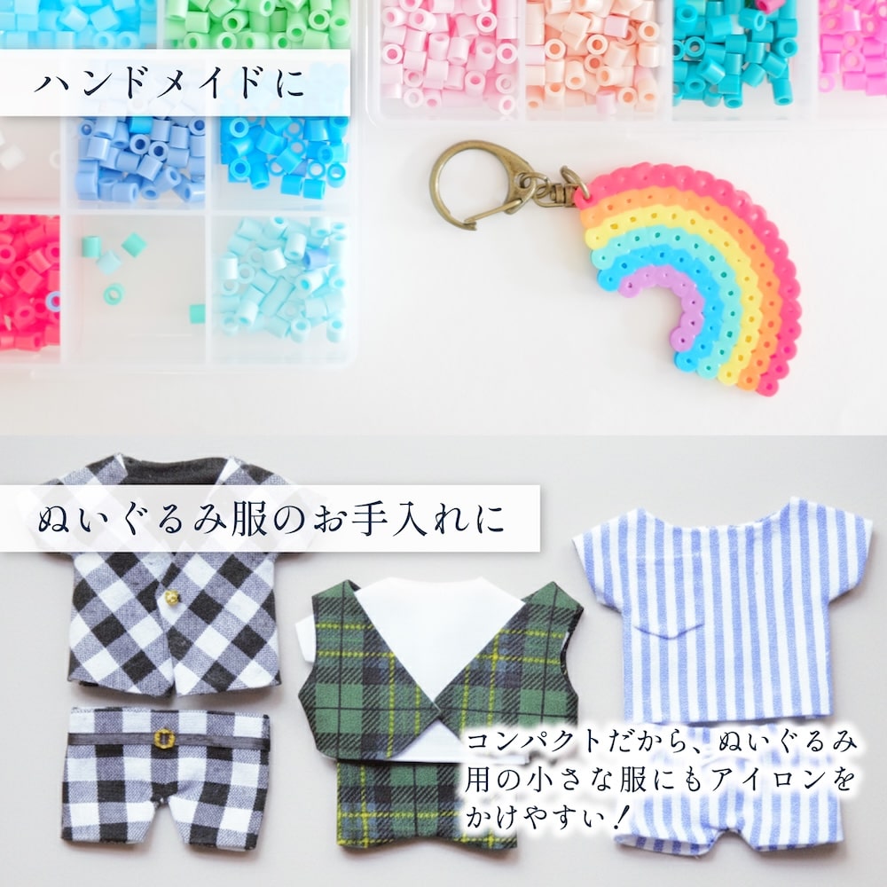 ハンドメイドやぬいぐるみ服のお手入れに