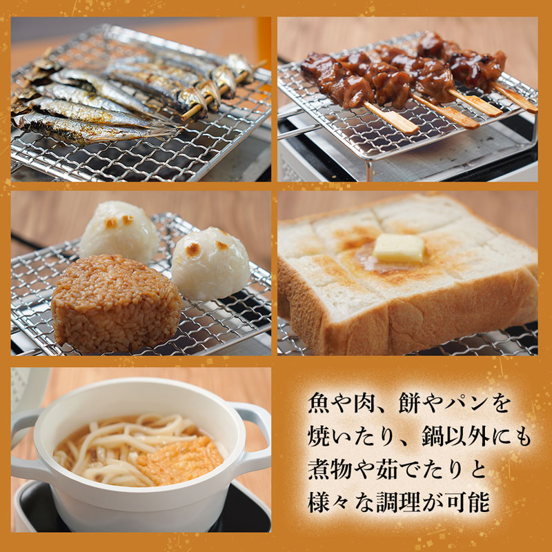 電気炉ばた焼き器「酒と小鍋と炙りと私」 | 【公式】サンコー通販サイト