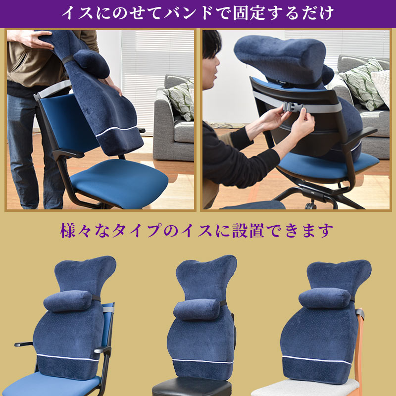 特別価格 極上後付けソファチェア「UTATANE」 | 【公式】サンコー通販サイト リビングルーム家具