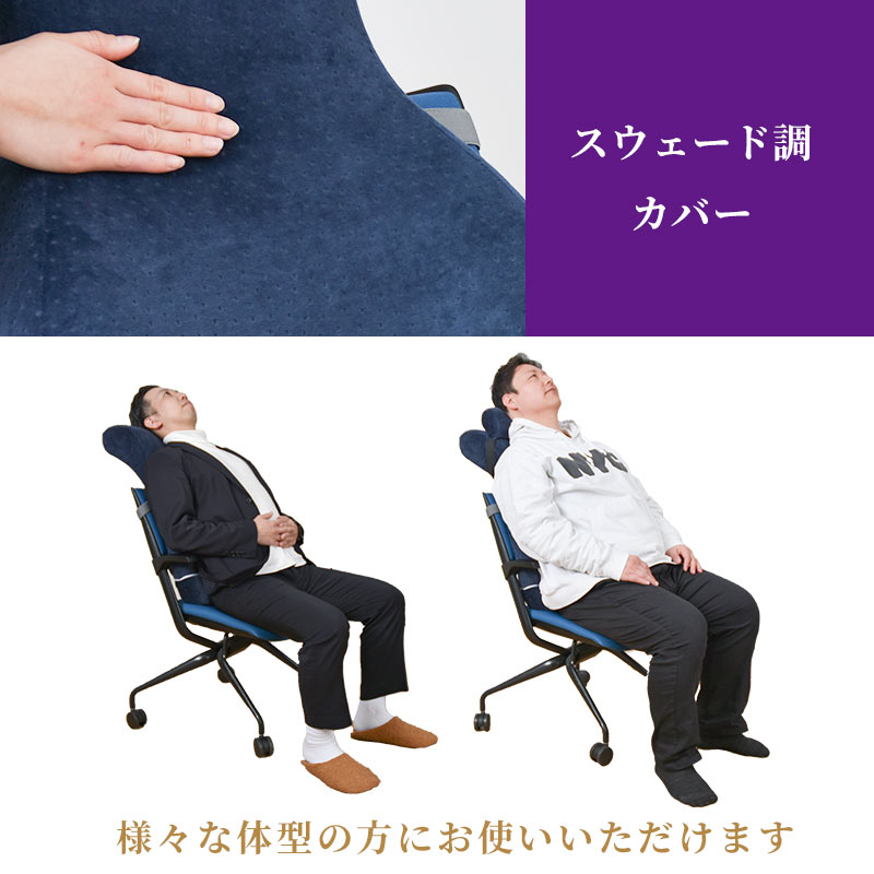 極上後付けソファチェア「UTATANE」 | 【公式】サンコー通販サイト
