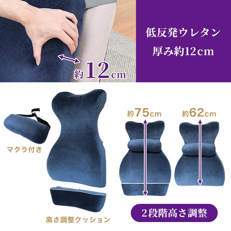 低反発ウレタンクッション