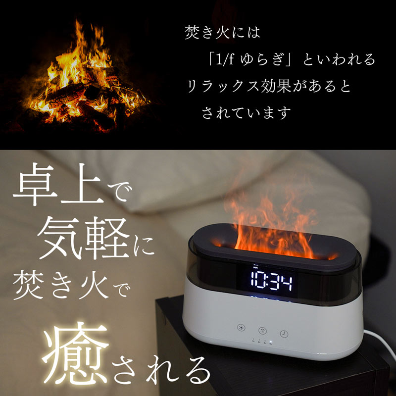 楽天市場】加湿器 卓上 焚き火風 アロマディフューザー LED
