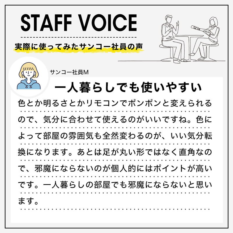 RGBコーナーフロアライト | 【公式】サンコー通販サイト