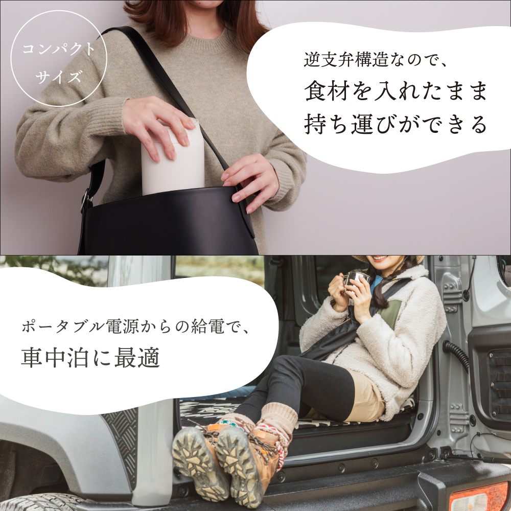 持ち運びできるおかゆクッカー「KayuPot」 | 【公式】サンコー通販サイト