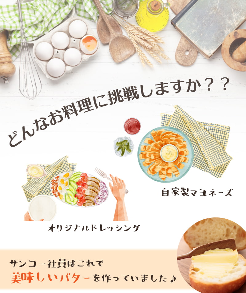 ホイップクリームやメレンゲ作りだけじゃない