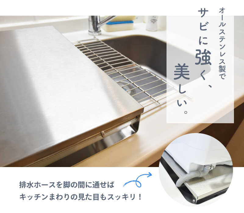 シンクに簡単設置「ラクア用食洗機ラック」（幅×奥行45cm） | 【公式 