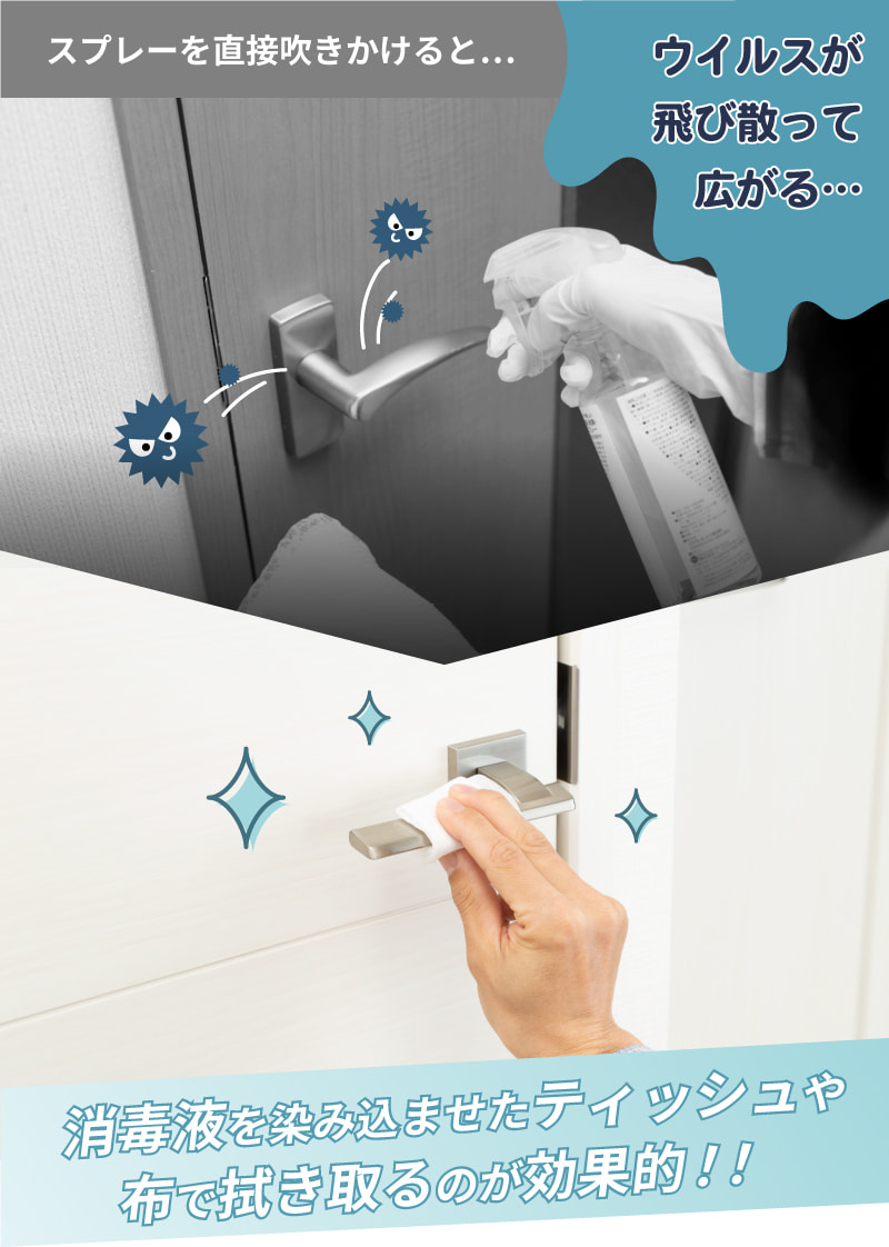 まとめ得 サンコー 片手でさっと周りを除菌 センサー式デュアル消毒ディスペンサー S-TAM21W x [3個] /l 手を出すと消毒液を自動噴射、サンコー「センサー式スプレー