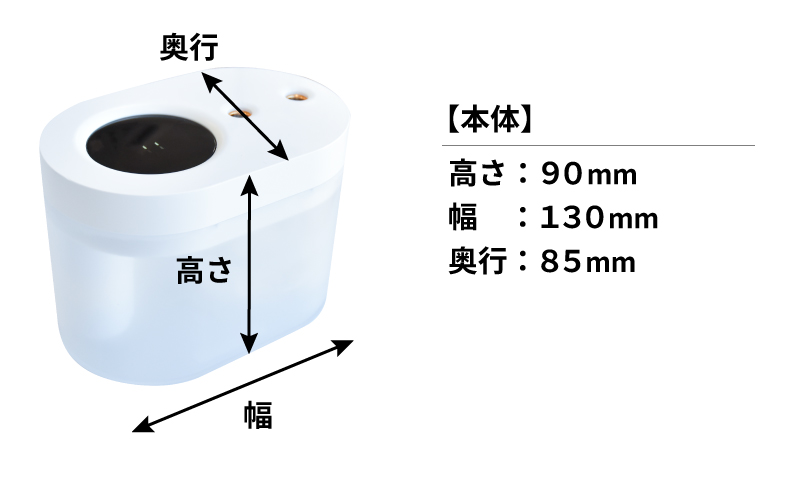 まとめ得 サンコー 片手でさっと周りを除菌 センサー式デュアル消毒ディスペンサー S-TAM21W x [3個] /l 手を出すと消毒液を自動噴射、サンコー「センサー式スプレー