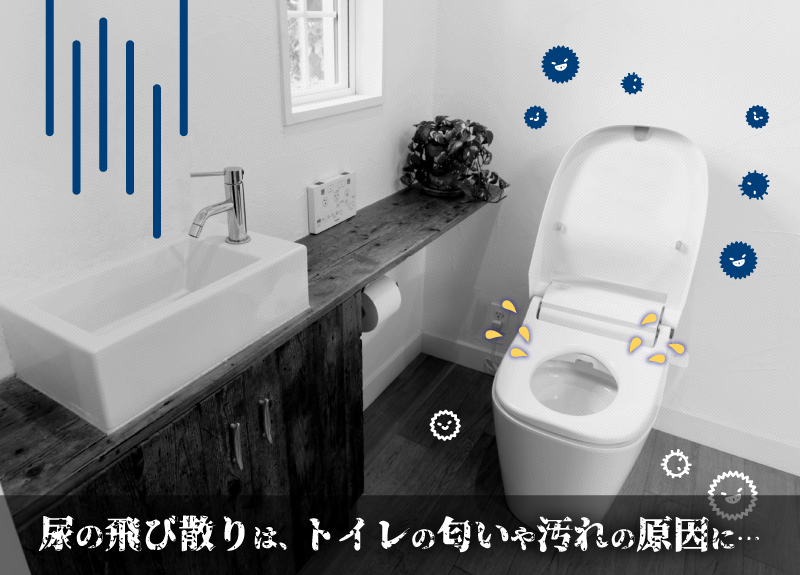 もこもこ泡で飛び跳ね抑制「後付けトイレバブル洗浄機BIG」 | 【公式】サンコー通販サイト