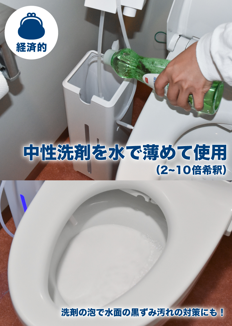 もこもこ泡で飛び跳ね抑制「後付けトイレバブル洗浄機BIG」 | 【公式 