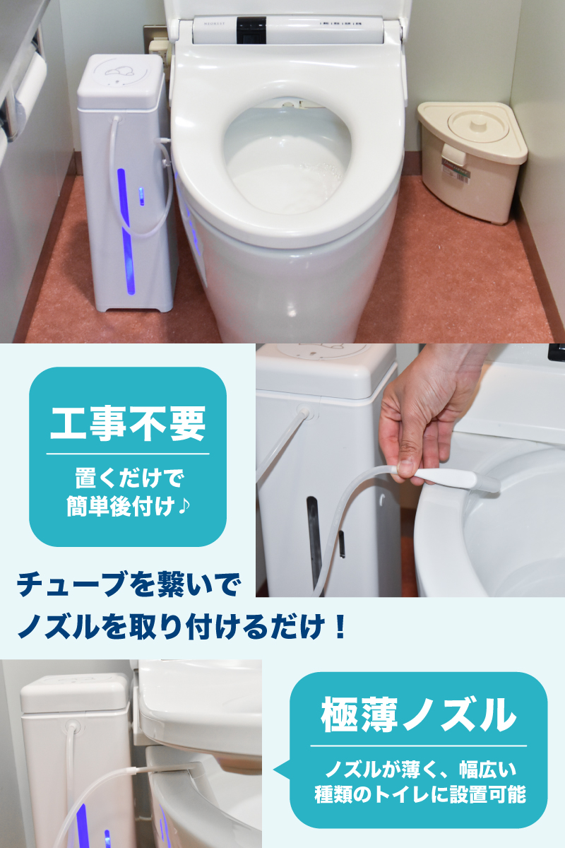 もこもこ泡で飛び跳ね抑制「後付けトイレバブル洗浄機BIG」 | 【公式 