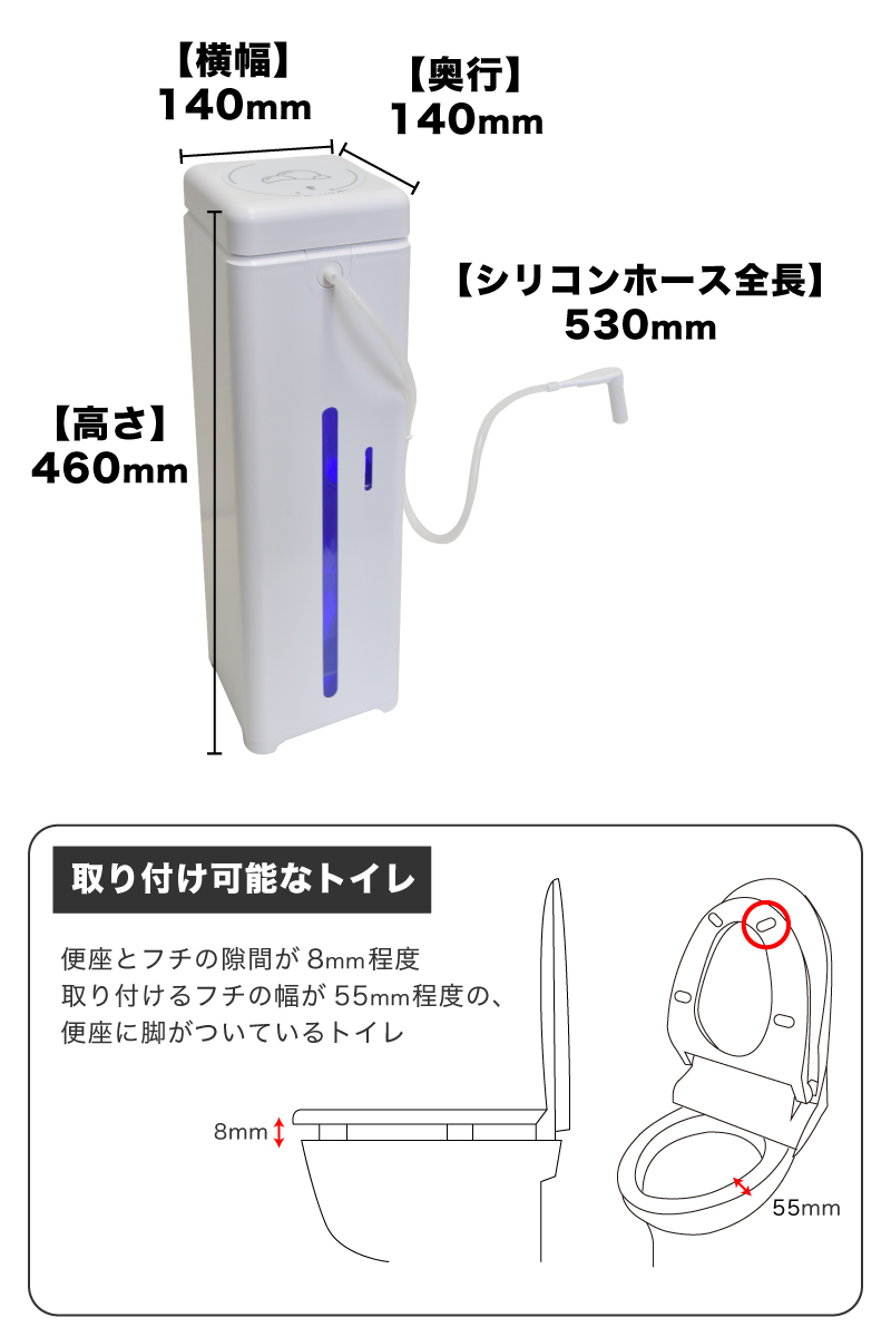 もこもこ泡で飛び跳ね抑制「後付けトイレバブル洗浄機BIG」 【公式】サンコー通販サイト